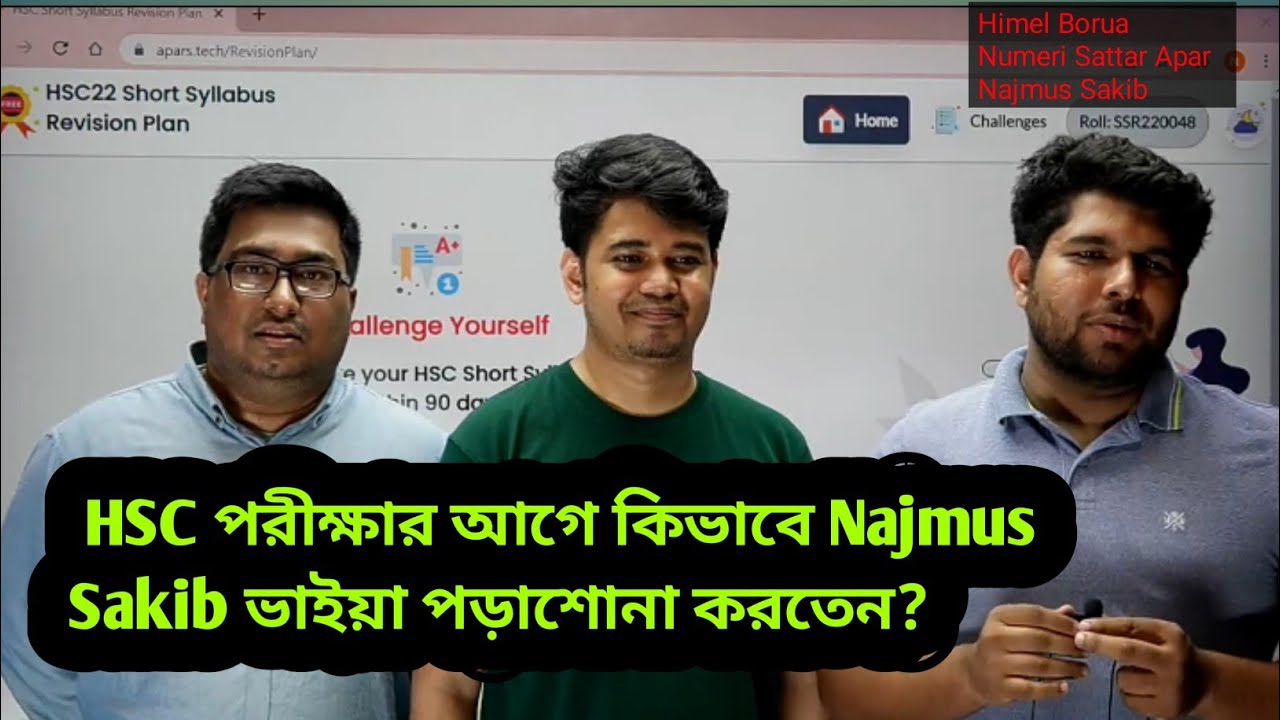 HSC 2022 কিভাবে পড়া উচিত।| HSC 2022 Exam preparation guideline.Najmus sakib.