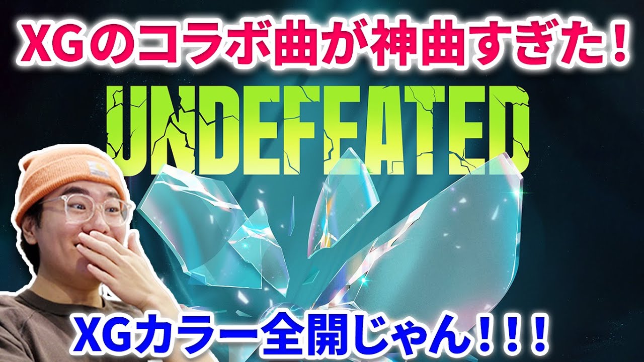 【XG】 XGとVALORANTコラボ曲
