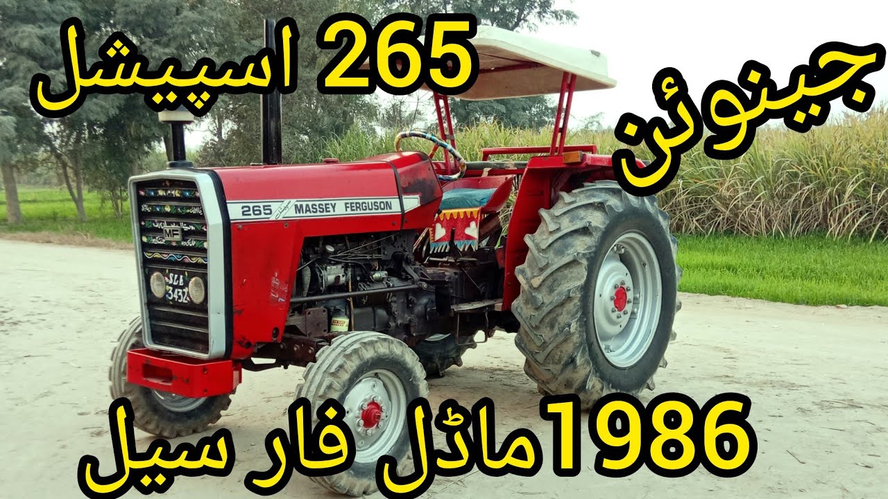 MF 265 Special Model 1986 For sale//Layyah Tractors