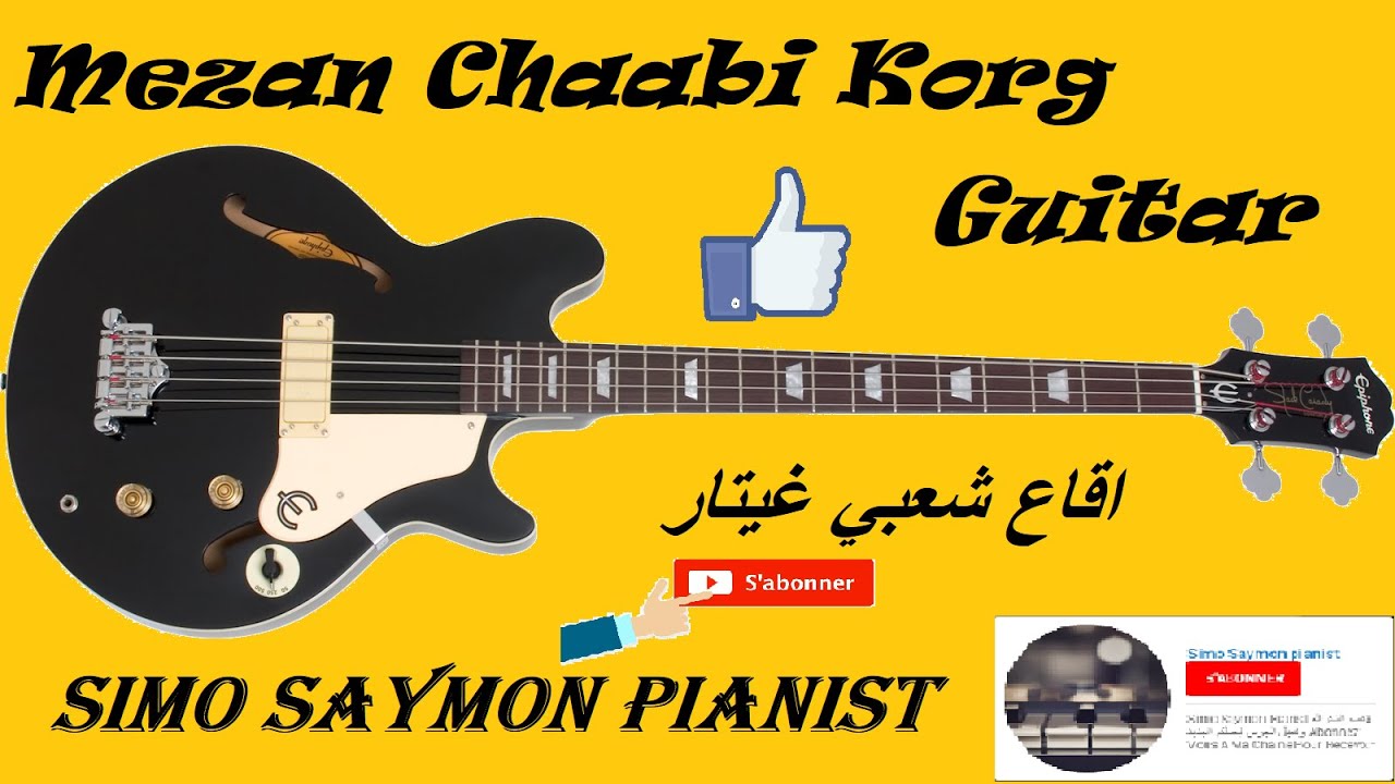 Boite a Rythme Chaabi Korg GUITAR mp3 ,Tempo 130 ميزان كورغ شعبي للغيتار