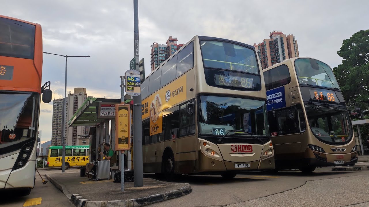 [Good bye and thank you NY6119]九巴86全程行記,美孚→黃泥頭,ATEU40/NY6119.L.後備.