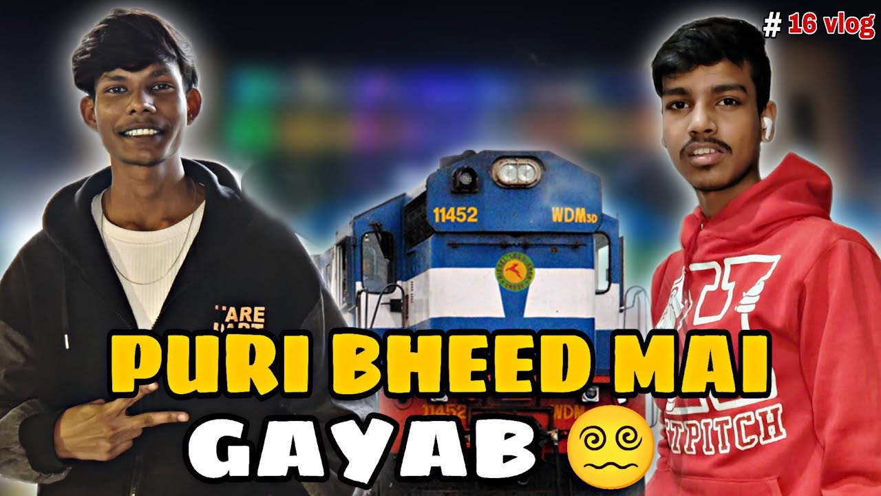 Station pe Dost kho gaya! 😱 Ab kya karein?
