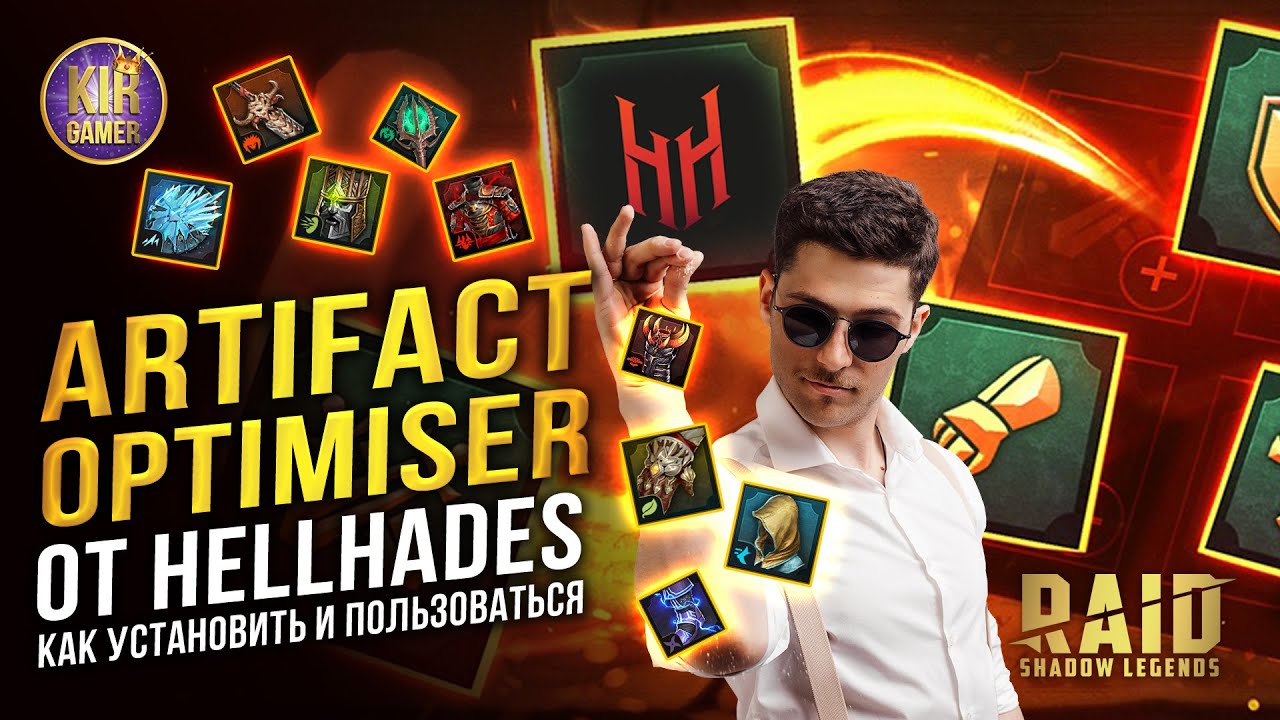 Quickly and easily change your heroes' outfits with Artifact Optimizer from HellHades. RAID Shado...