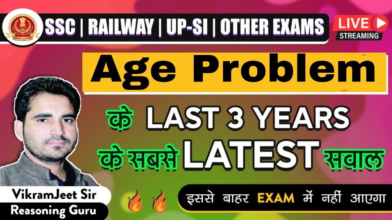 AGE PROBLEM | BEST EXPLANATIONS || RG VIKRAMJEET SIR | SSC CGL CHSL