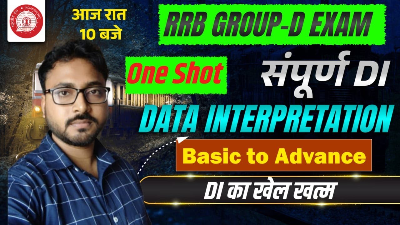 GROUP-D परीक्षा 2025-26 || Complete Data Interpretation || 👉आज DI का खेल खत्म || NIRALA SIR