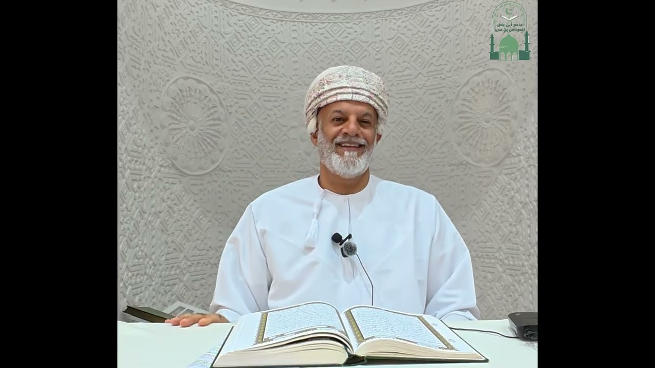 ميزان القضاء: حين يتساوى القوي والضعيف أمام الحق * الدكتور محمد بن سيف الهاشمي * 6 رمضان 1447هـ
