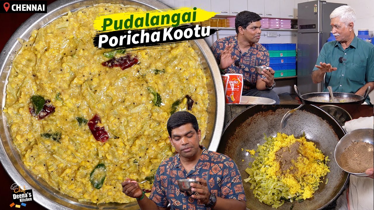 இந்த மாதிரி கூட்டு நான் சாப்பிட்டதே இல்லை | Pudalangai Poricha Kootu |CDK 1385 |Chef Deena's Kitchen