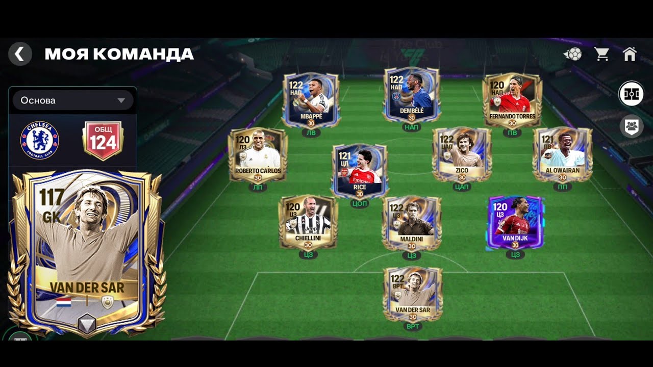 🔴 STREAM | Путь 100 звёзд СОБЫТИЯ TOTY 2026 в FC Mobile 😱 | Team of the Year LIVE