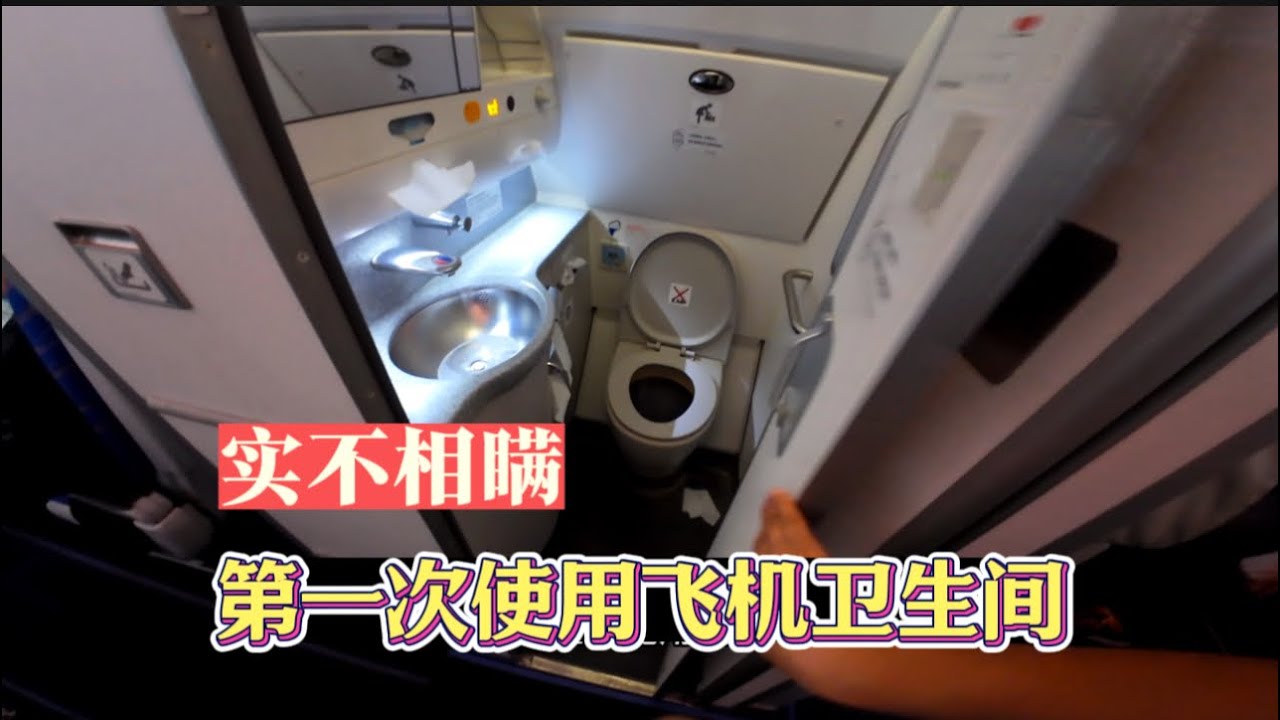 环华骑行280天，终于返回家中，这看起来像是一场“飞机使用手册
