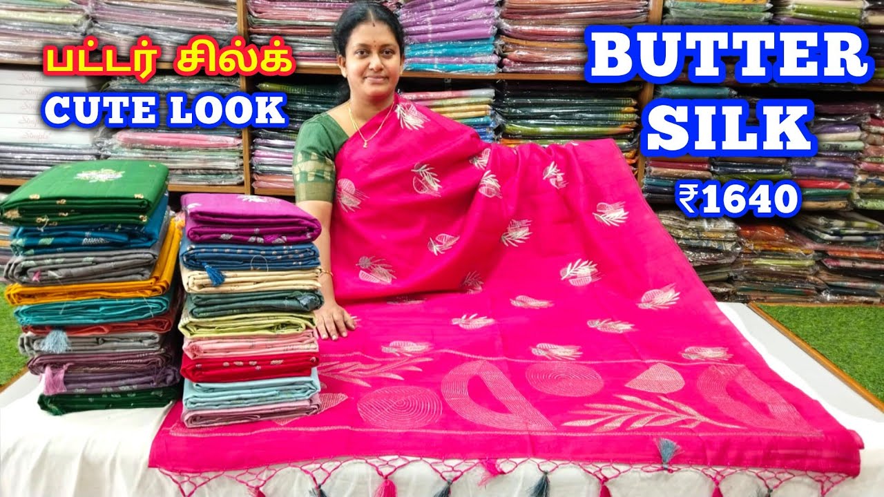 Butter Silk Sarees || ஃபங்ஷன் சாரீஸ் || மீண்டும் கேட்பீங்க  || பட்டர் சில்க்