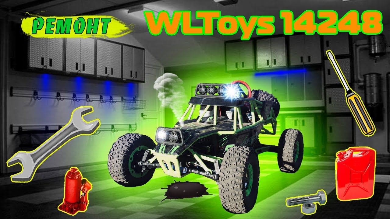 Ремонт WLToys 12428 и обслуживание после покатушек / Repair of WLToys 12428