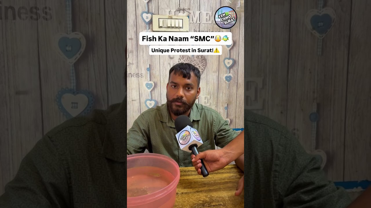 A Fish Named &ldquo;SMC&rdquo;: Surat&rsquo;s Most Unique Protest! #kemchhosurat #heavyrain #surat