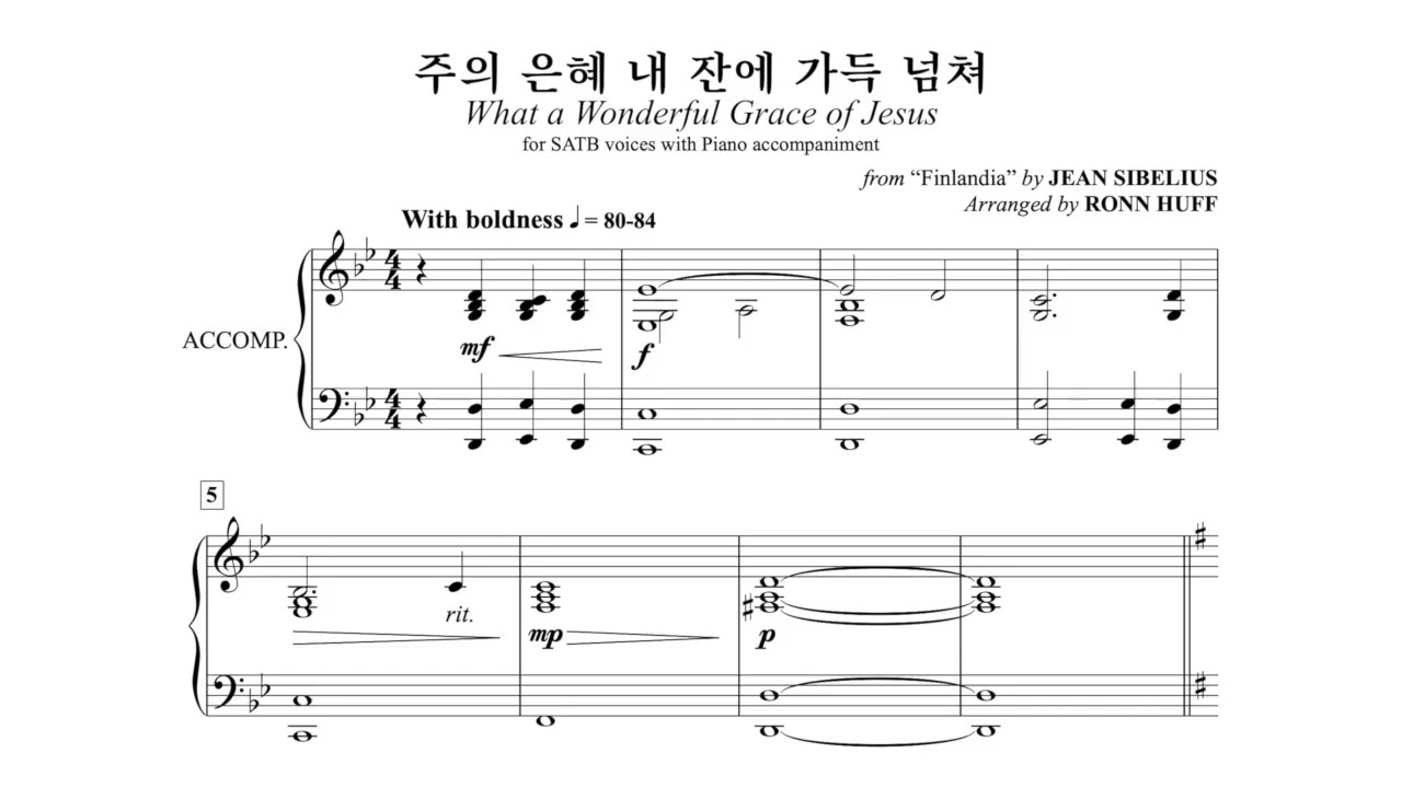 HD 주의 은혜 내 잔에 가득 넘쳐 (Ronn Huff) - 사랑의교회 할렐루야찬양대