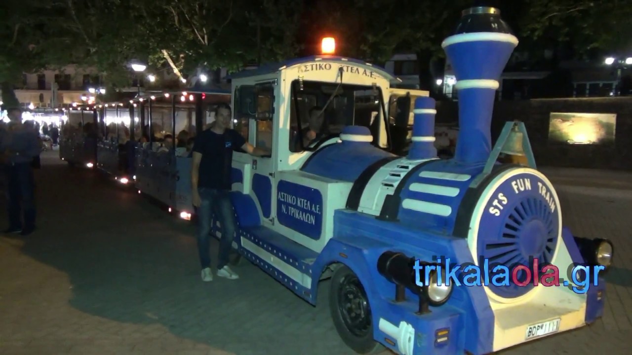 Το Τρενάκι του Αστικού ΚΤΕΛ Τρικάλων στο πανηγύρι της Πύλης Τρίτη 22 8 2017