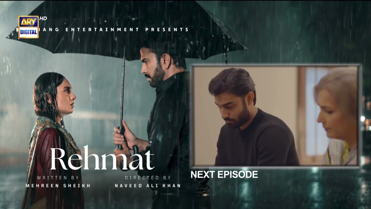 Rehmat Episode 82 | Teaser | Junaid Khan | Hina Tariq | ARY Digital Drama