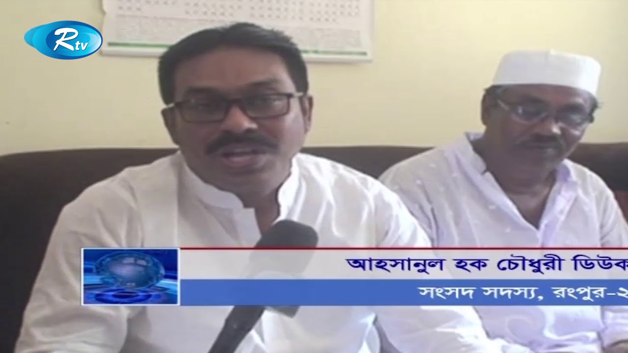 ভোটের হাওয়া : রংপুর  ২