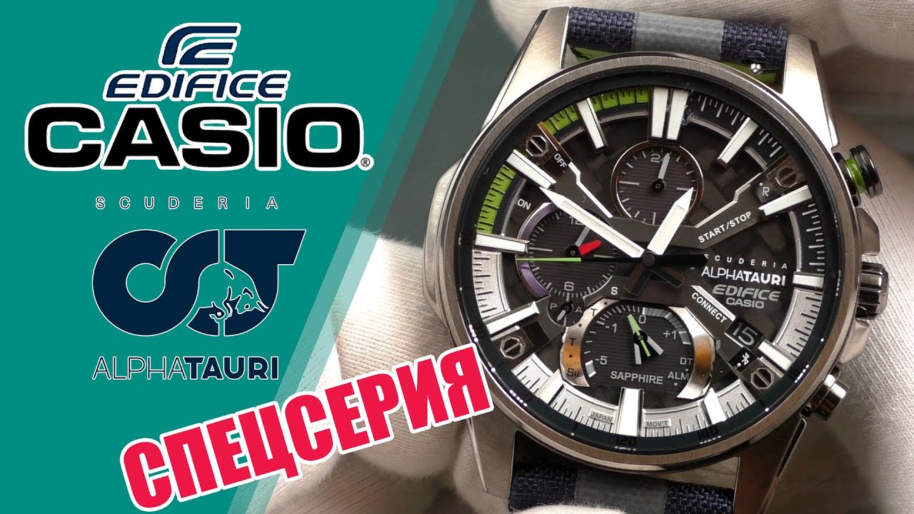 CASIO EQB-1200AT-1AER Edifice | Scuderia AlphaTauri