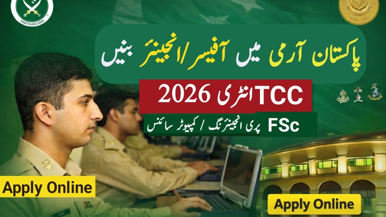 Join Pakistan Army as Engineer 2026 | Technical Cadet Course (TCC) 38th Entry | Apply Online