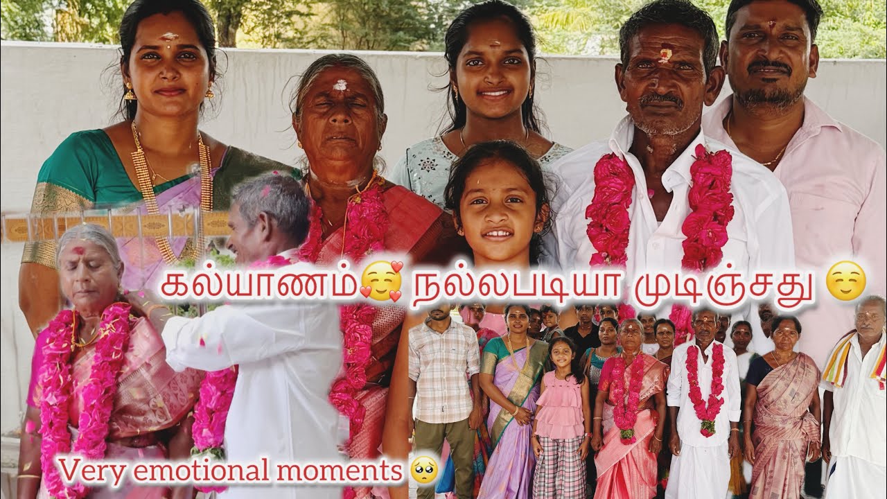 குலதெய்வம் கோவில🙏மாமனார்❤️மாமியார்க்கு கல்யாணம் பண்ணிட்டோம்🥰very emotional vlog  #durgagandhi 