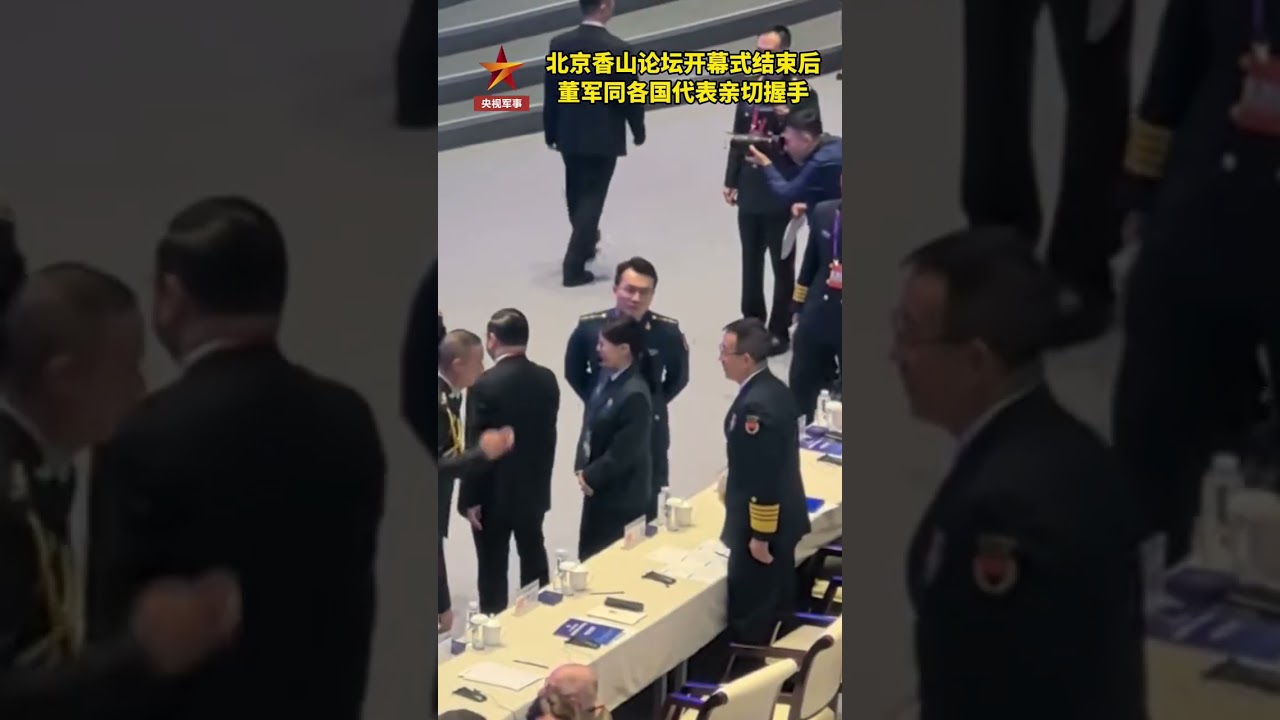 Chinese Defense Minister Dong Jun shakes hands with international guests at Xiangshan Forum