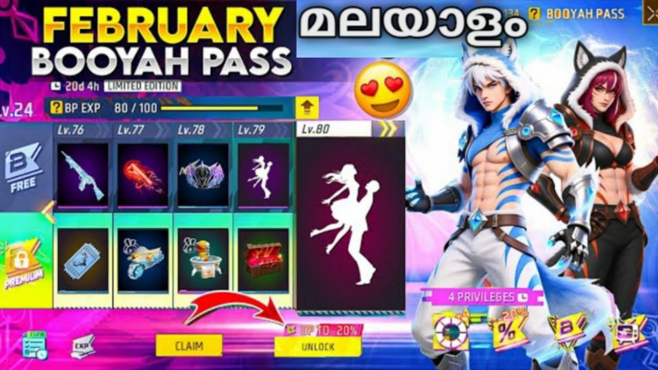 JUJUTSU KAISEN SPECIAL FREE REWARDS കണ്ടോ 😍 GLOOWALL & MORE 🔥 NEXT MONTH BOOYHA PASS | MALAYALI BRO
