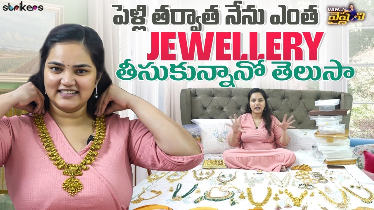 పెళ్లి తర్వాత నేను ఎంత Jewellery తీసుకున్నానో తెలుసా || Vah Vyshnavi || Vyshnavi Vlogs || Strikers