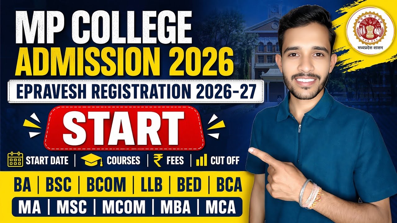 epravesh registration 2026-27 | college admission 2026 online apply | mp college admission 2026