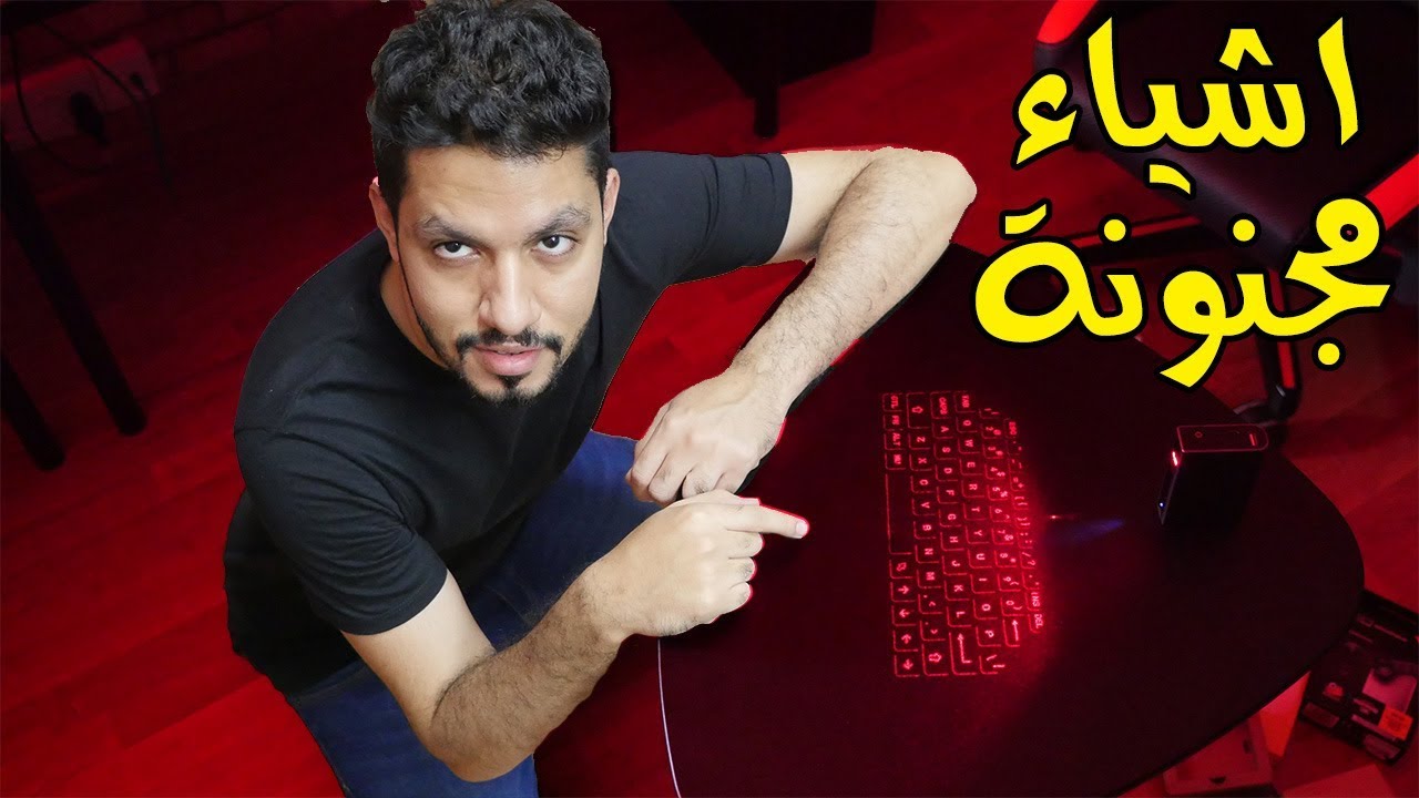 اشياء مجنونة اخترعها الصينيون - الجزء 5