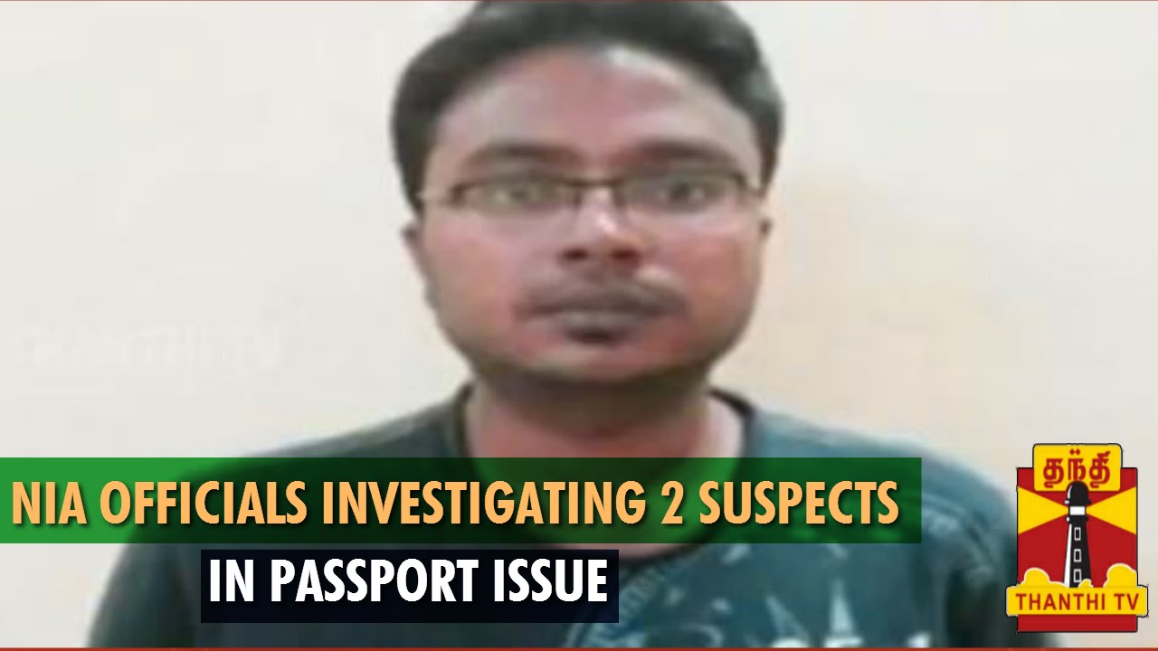 Fake Passport Supply To Arun Selvaraj : NIA Officials Investigating 2 Suspects - Thanthi TV