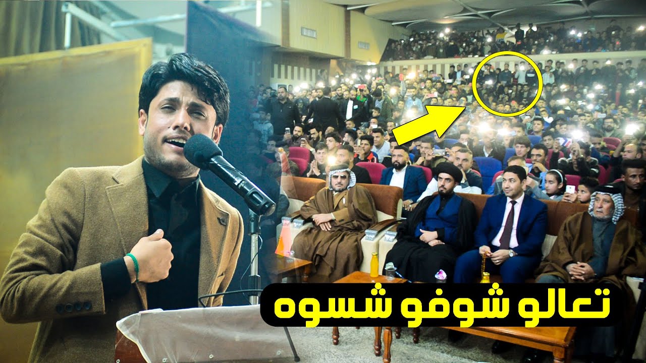 شاهد اكثر من 900 شخص  كيف يردد بقصيدة المهوال  مرتضى حرب في الكوت : موسسة العلم والدين
