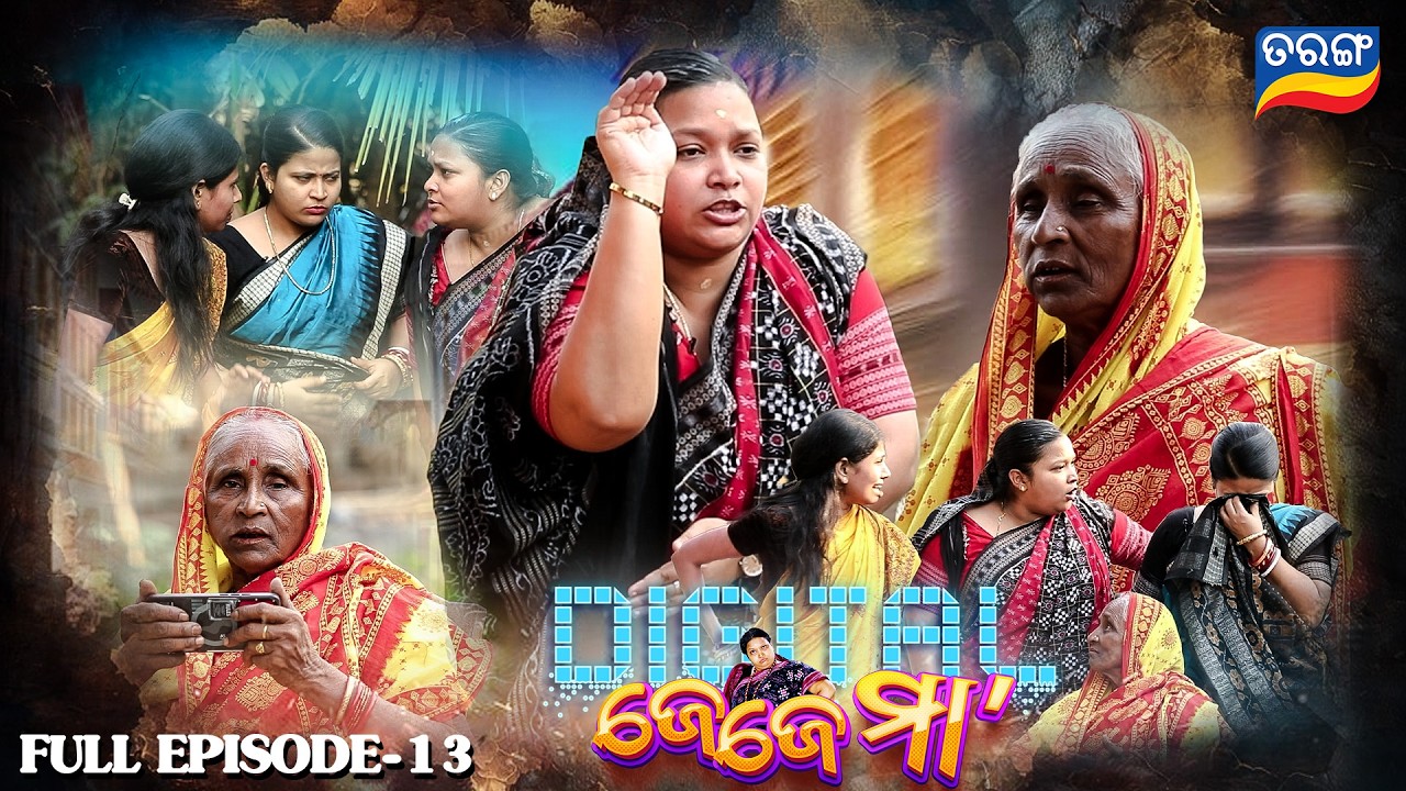 Digital Jejema | full Episode 13 | Krishna Rout | Comedy Show | 8th Mar 2026 @6pm  | Tarang Tv