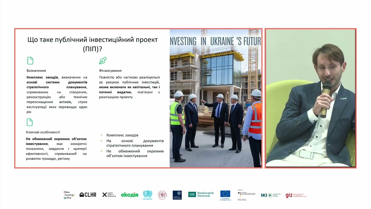 Track 4. Session 3: Presentations. Public investment management approaches and reforms