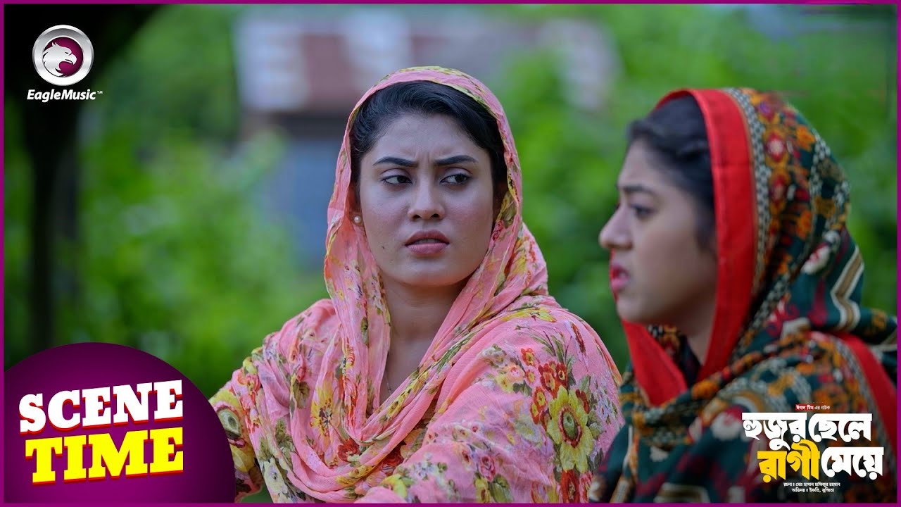 Hujur Chele Ragi Meye | হুজুর ছেলে রাগী মেয়ে | Islamic Natok 2024 | Scene Time | Natok Clip