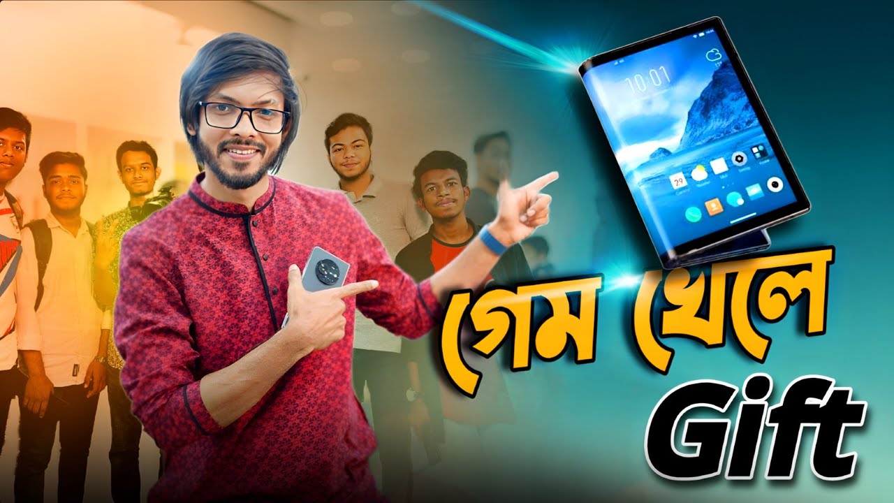 গেম খেলে জিতলেই গিফট! জানেন কি বাংলাদেশের প্রথম মোবাইল অপারেটর কোনটি! #TechTalks-4