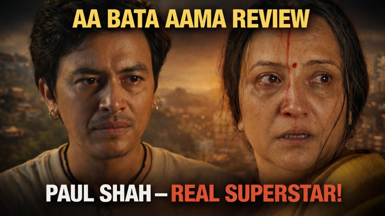 Aa Bata Aama (2026) Review – Paul Shah’s Career's Best Performance?