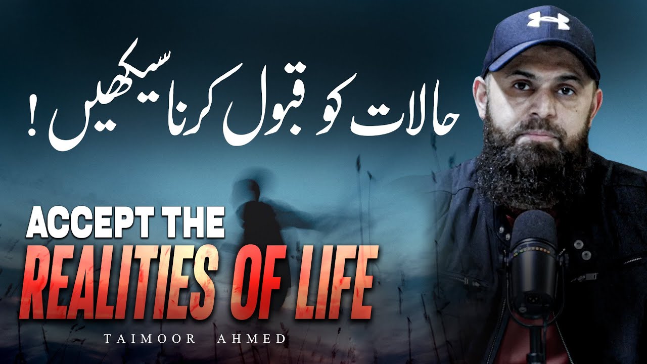 Accept The Realities of Life | Halaat Ko Qubool Karna Seekhain | Taimoor Ahmed