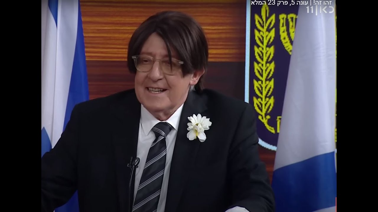 זהו זה חלוקת תיקים לשרים החדשים