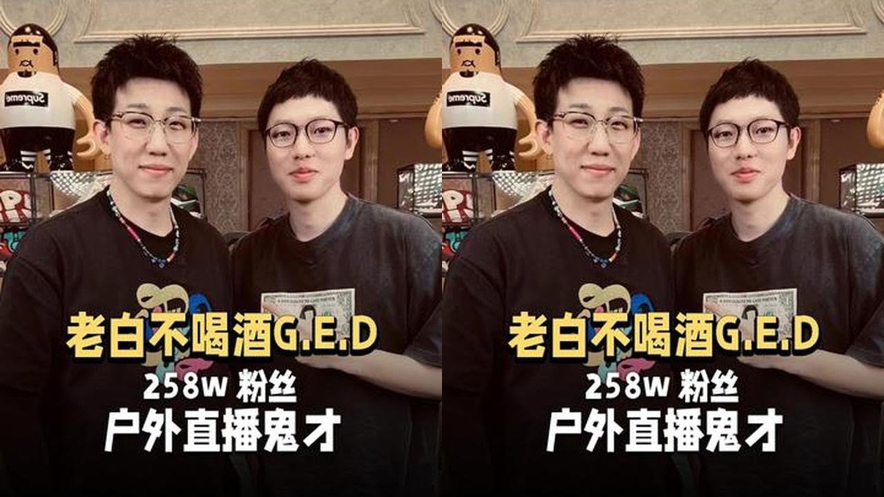 《独家专访老白不喝酒》不会理发的主播不是好DJ，看传闻中的“石九亿”如何发家？#大白show  #老白不喝酒 #在石250#直播 #逆袭