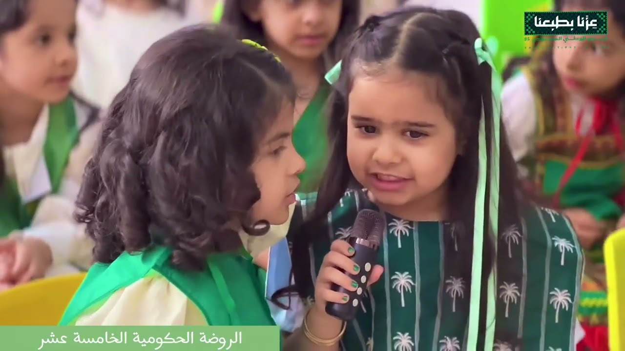 الإحتفاء باليوم الوطني ٩٥  لعام ١٤٤٧هـ  ٢٠٢٥ م 