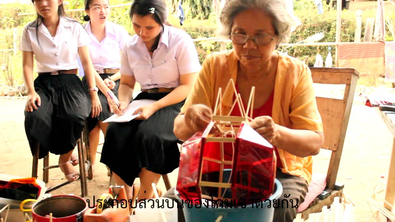 การทำโคมล้านนา By คณะศึกษาศาสตร์ มหาวิทยาลัยเชียงใหม่