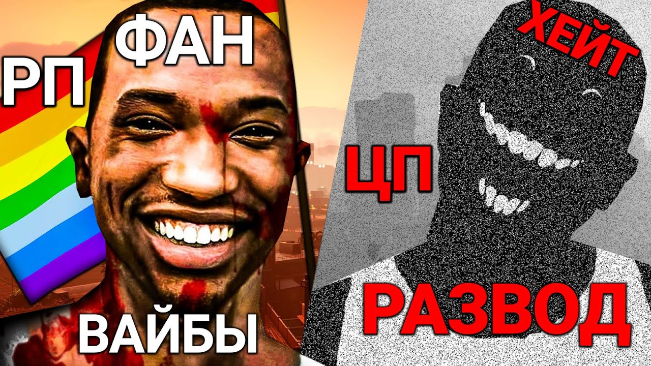 Тёмная Сторона ГТА РП Коммьюнити (ПДФ-Файлы и Разводы)