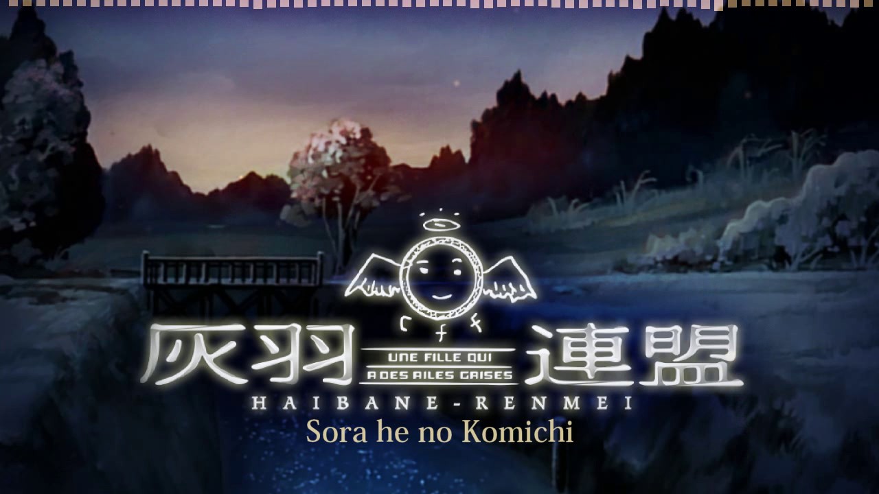 Haibane Renmei - Seinaru Doukei - Sora he no Komichi