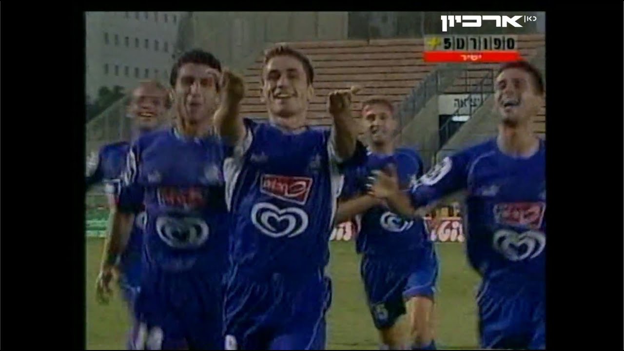 בני סכנין - בני יהודה 3:2 | מחזור 5 | ליגת העל | עונת 2003/4