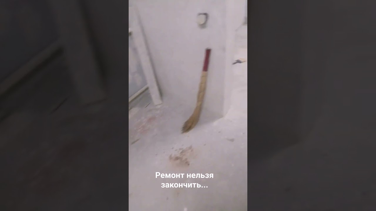 Красим и показыаем потолок #repair #renovation