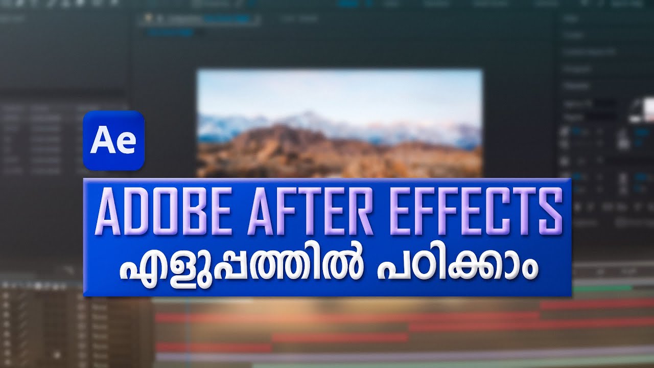 Adobe After effects Beginners Tutorial | Malayalam