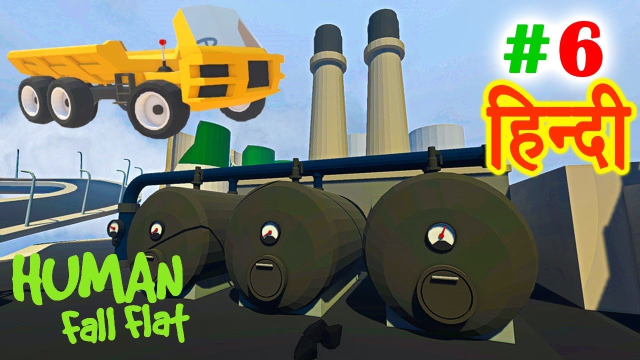 Human: Fall Flat - Power Plant | FINAL