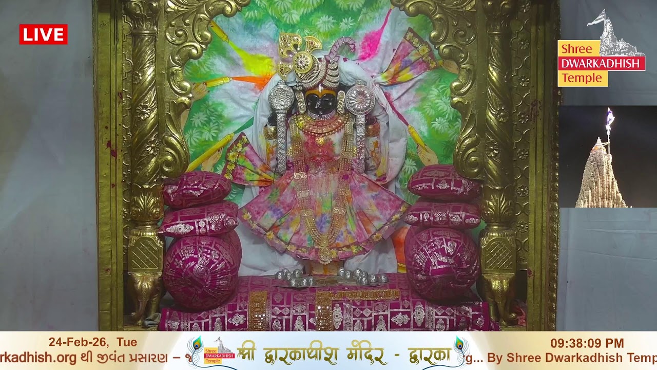 Shri Dwarkadhish Mandir