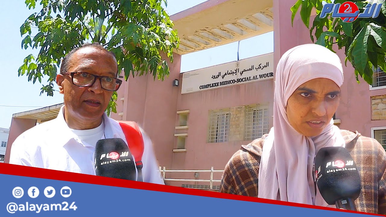 أولياء أطفال معاقين بالبيضاء يحتجون لحرمانهم من ملف طبي يُثبت إعاقة أبنائهم