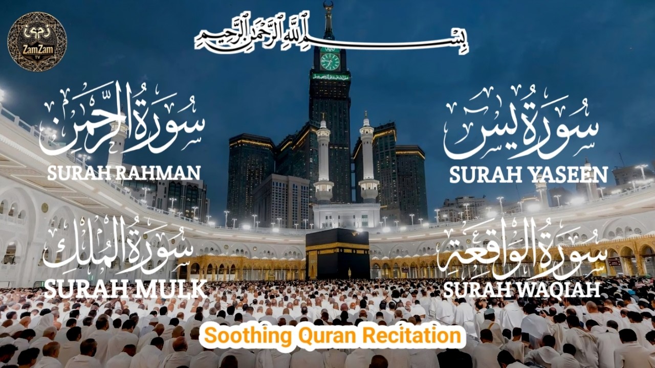 Surah Yasin with Arabic and English + Surah Rahman + Surah Mulk + Surah Waqiah