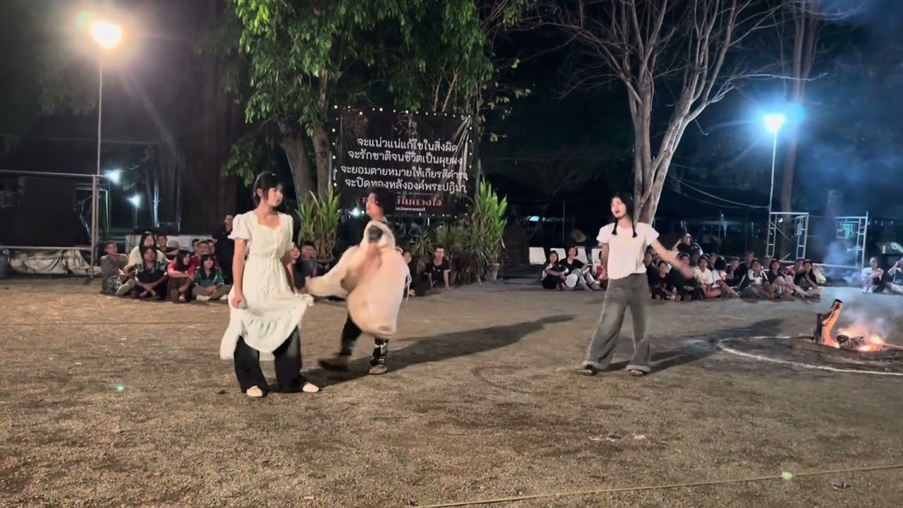 การแสดงรอบกองไฟ ม.1/1